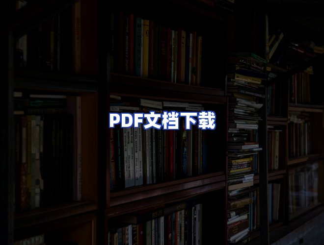 专业团队